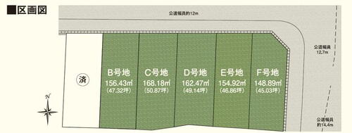 パークナードテラス犬山上坂Ⅱ（建築条件付）宅地分譲