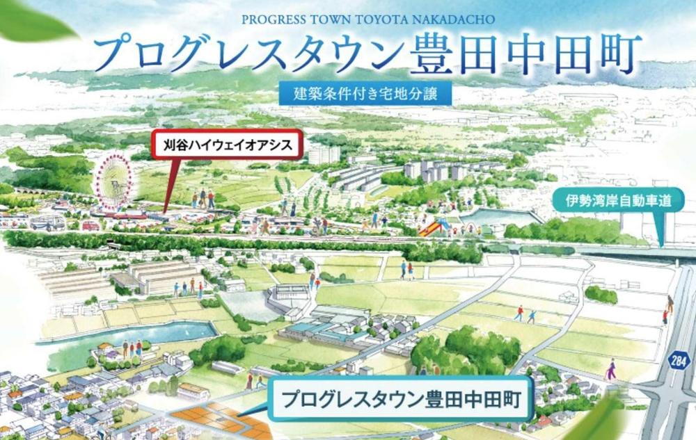 中田町西山 2323万円～2743万円