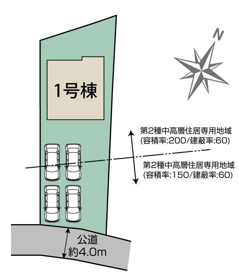 物件写真