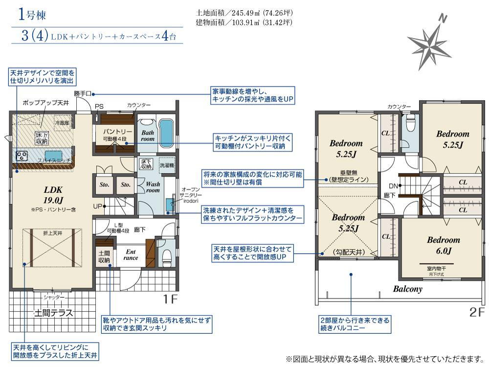梅名（大場駅） 4498万円
