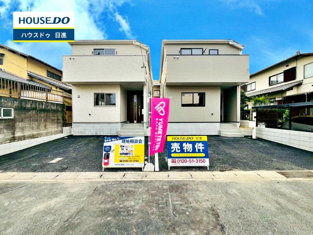 清水１ 3090万円