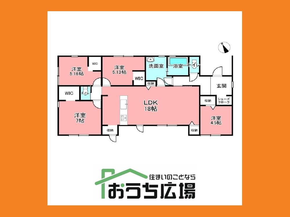 愛宕町５（日比野駅） 2780万円