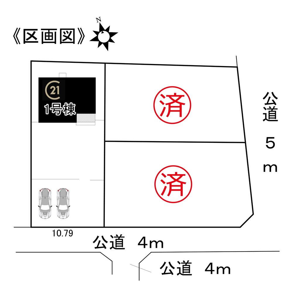 物件写真