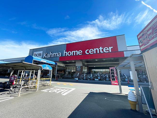 ホームセンター