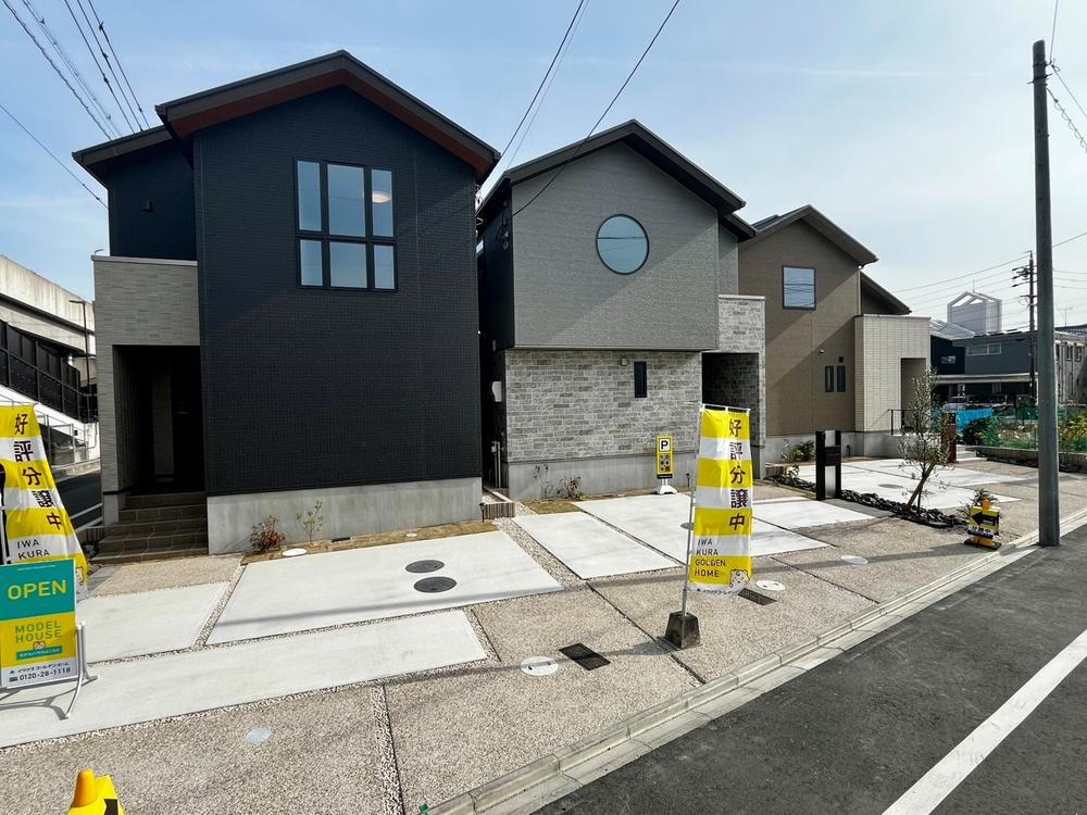 桃栄２（須ケ口駅） 3698万円～4148万円