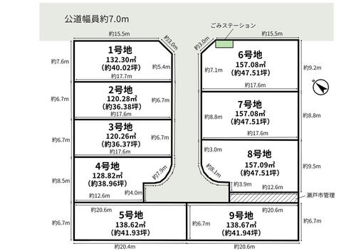 アーキテックス【アーキテックスタウン】瀬戸西長根の丘