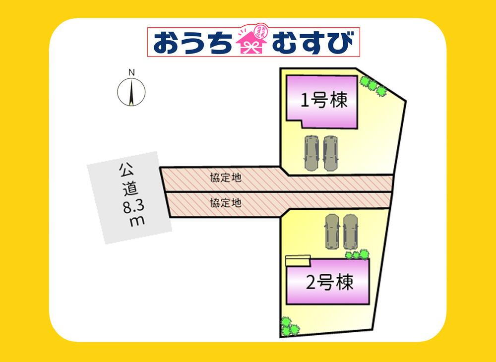 南下原町６ 3490万円・3590万円