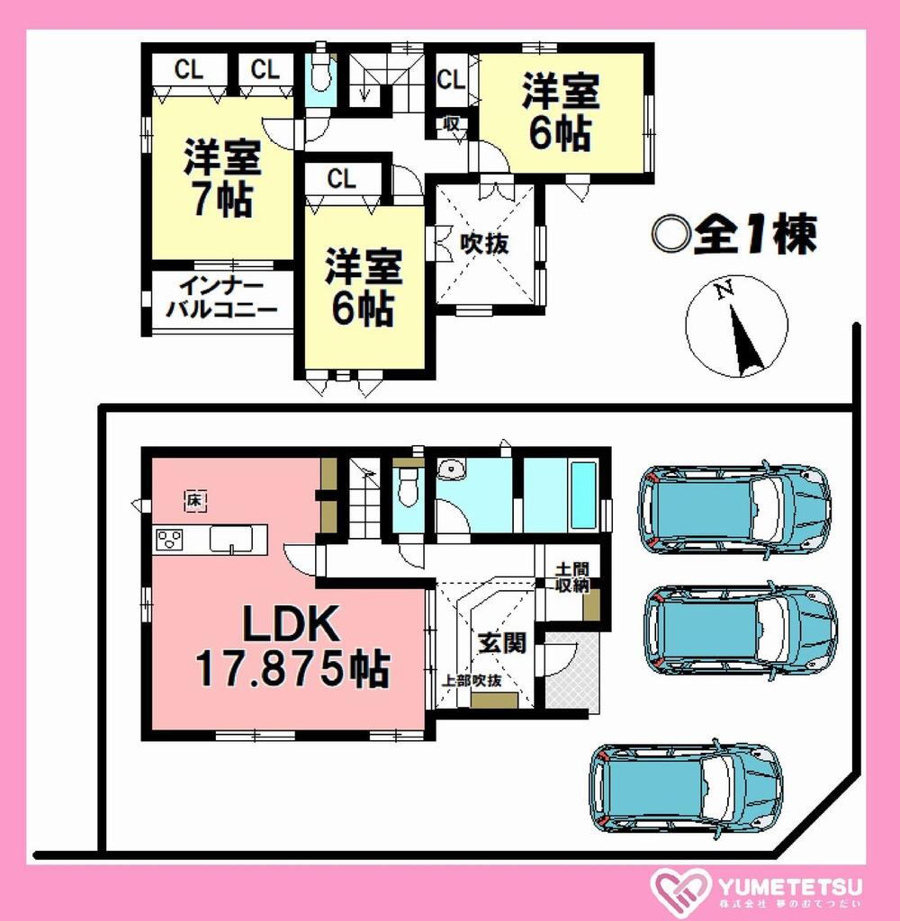 福清水町３（碧南中央駅） 3390万円