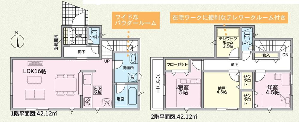 物件写真