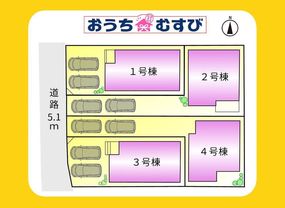 西城１（瓢箪山駅） 3498万円～4198万円