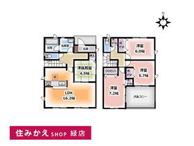 (1号棟)、価格4590万円、4LDK、土地面積121.34m<sup>2</sup>、建物面積105.29m<sup>2</sup> 