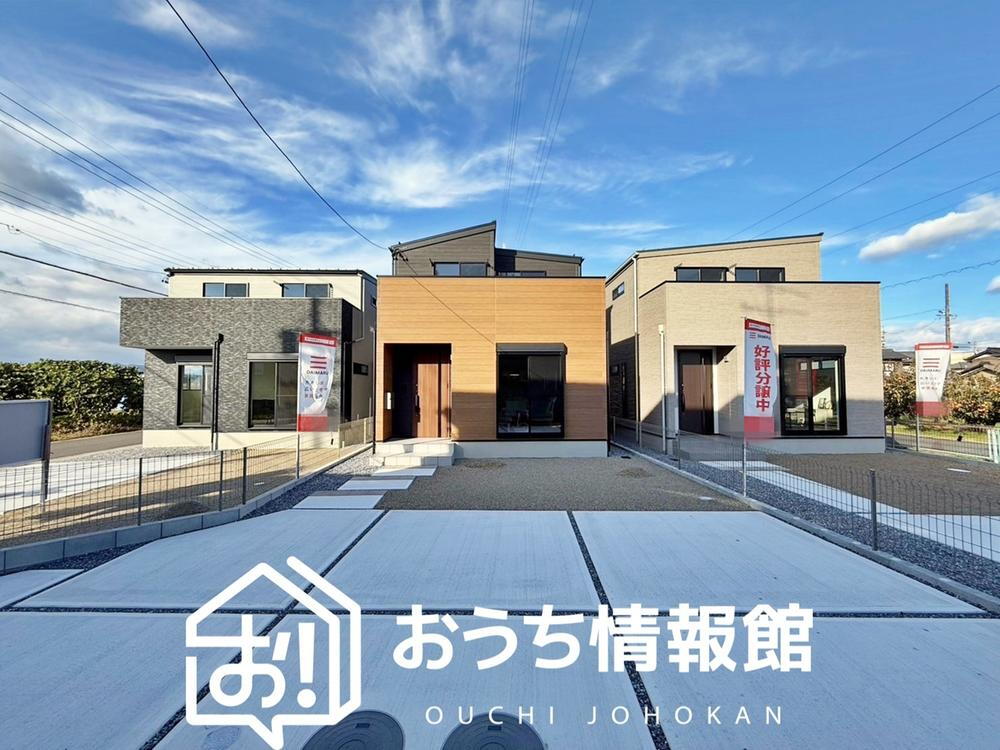 早野（モレラ岐阜駅） 2080万円