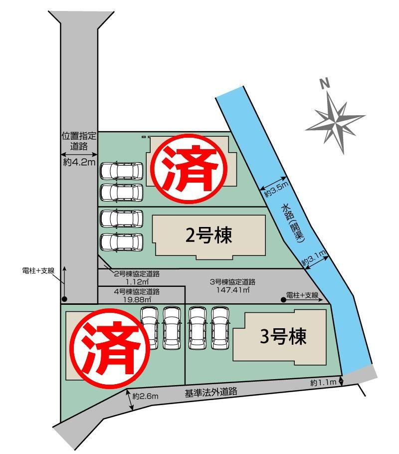 物件写真