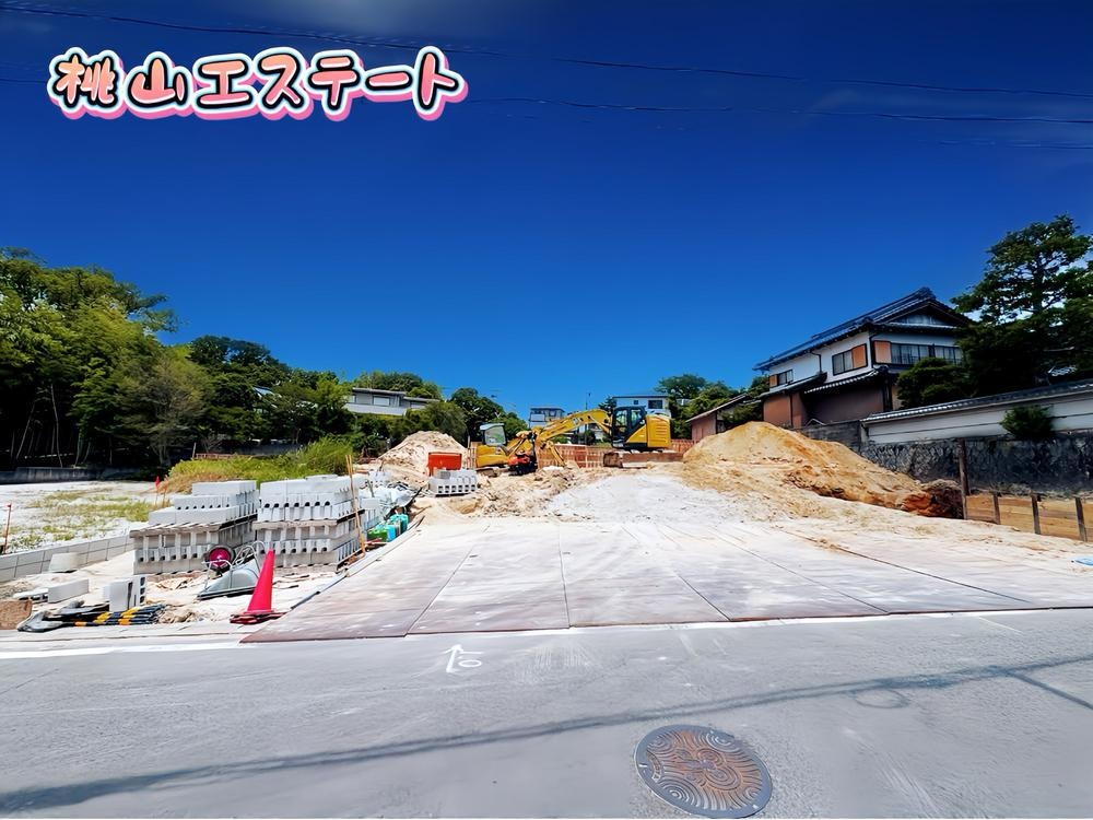高針４ 4580万円～4890万円