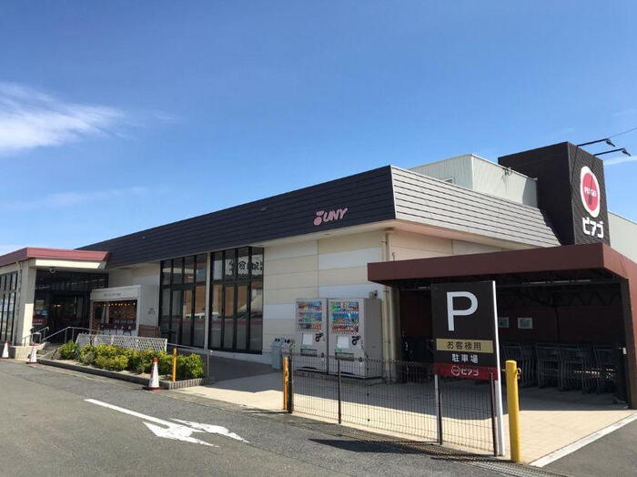 スーパー