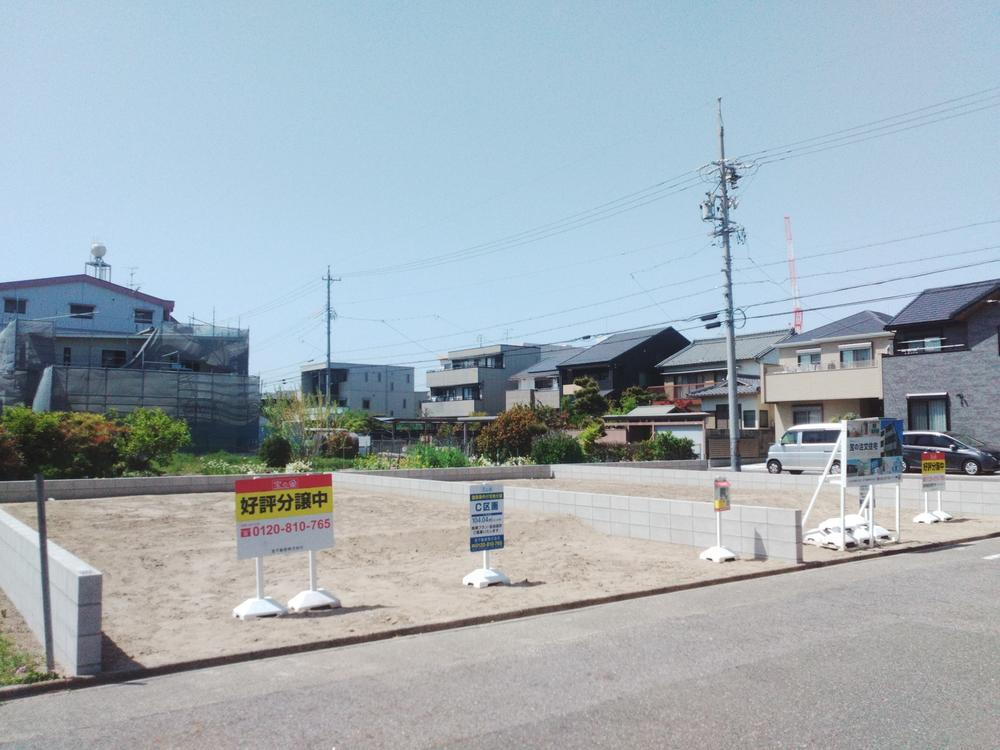 宝の家　高畑5丁目　建築条件付宅地分譲