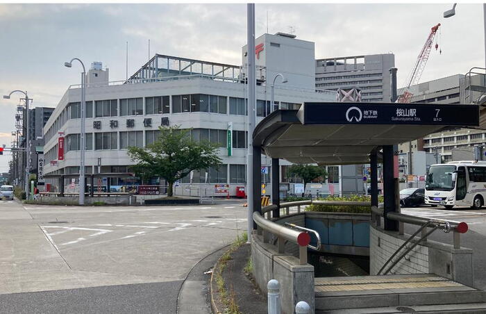 駅