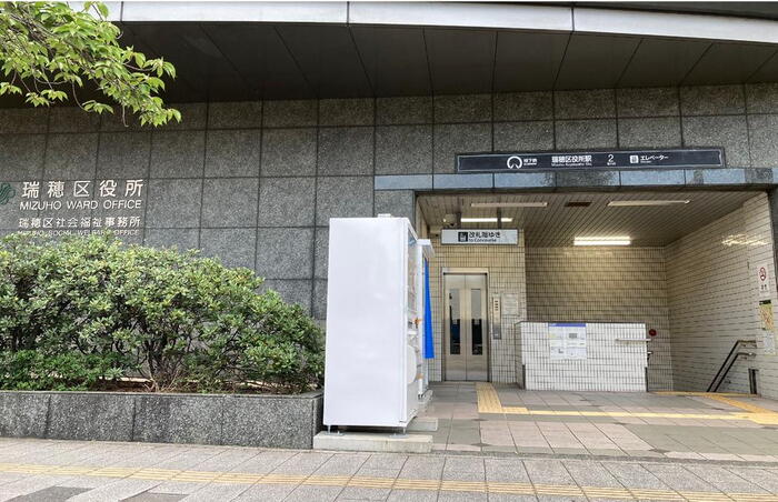 駅