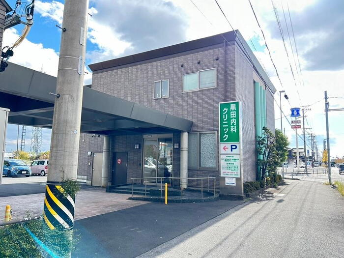 病院