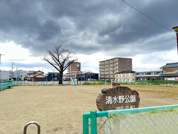 公園