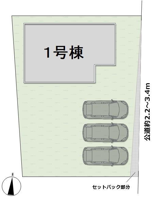 物件写真