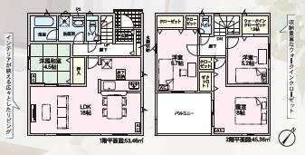大字八ツ屋字裏畑 2690万円