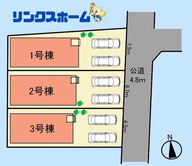 物件写真