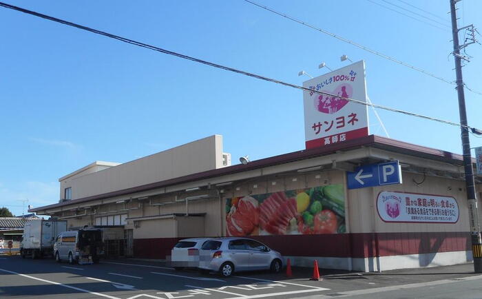 スーパー