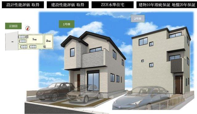 物件写真