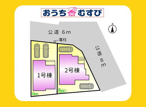 八幡台６（山口駅） 2790万円・2990万円