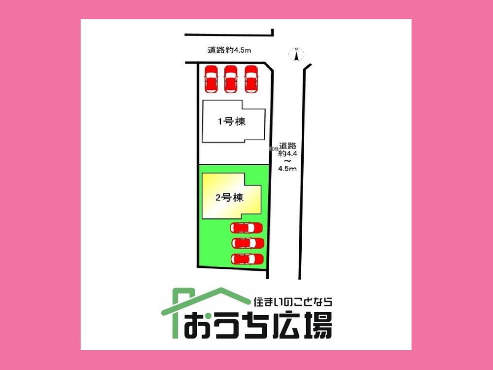 大字長牧字向（中村公園駅） 2890万円