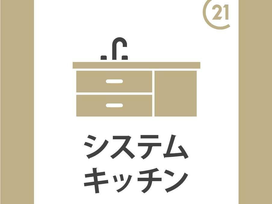 祖父江町桜方笹原（森上駅） 2380万円