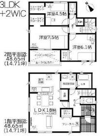 (１号棟)、価格2280万円、3LDK、土地面積160.82m<sup>2</sup>、建物面積97.3m<sup>2</sup> 