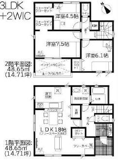 東磯山２（磯山駅） 2080万円～2280万円