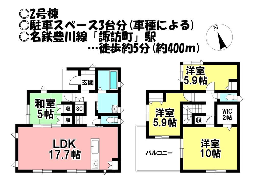 物件写真
