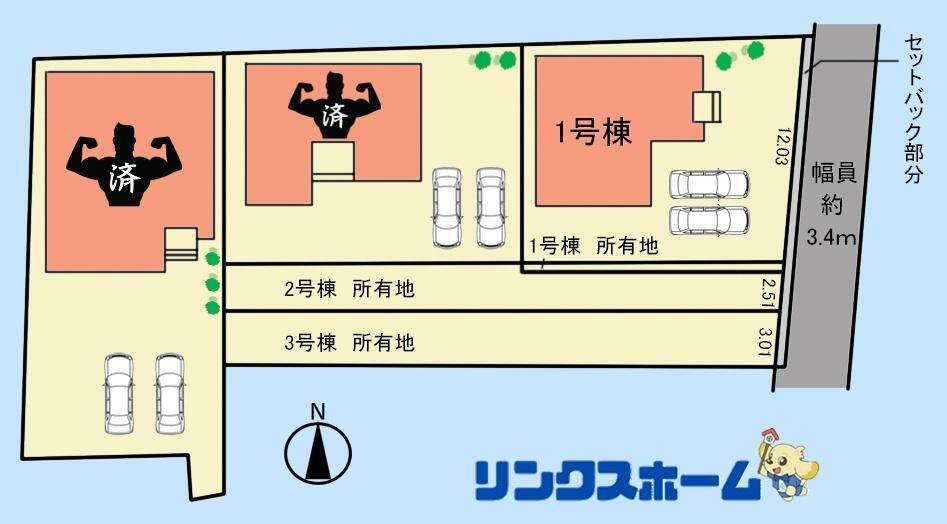 物件写真