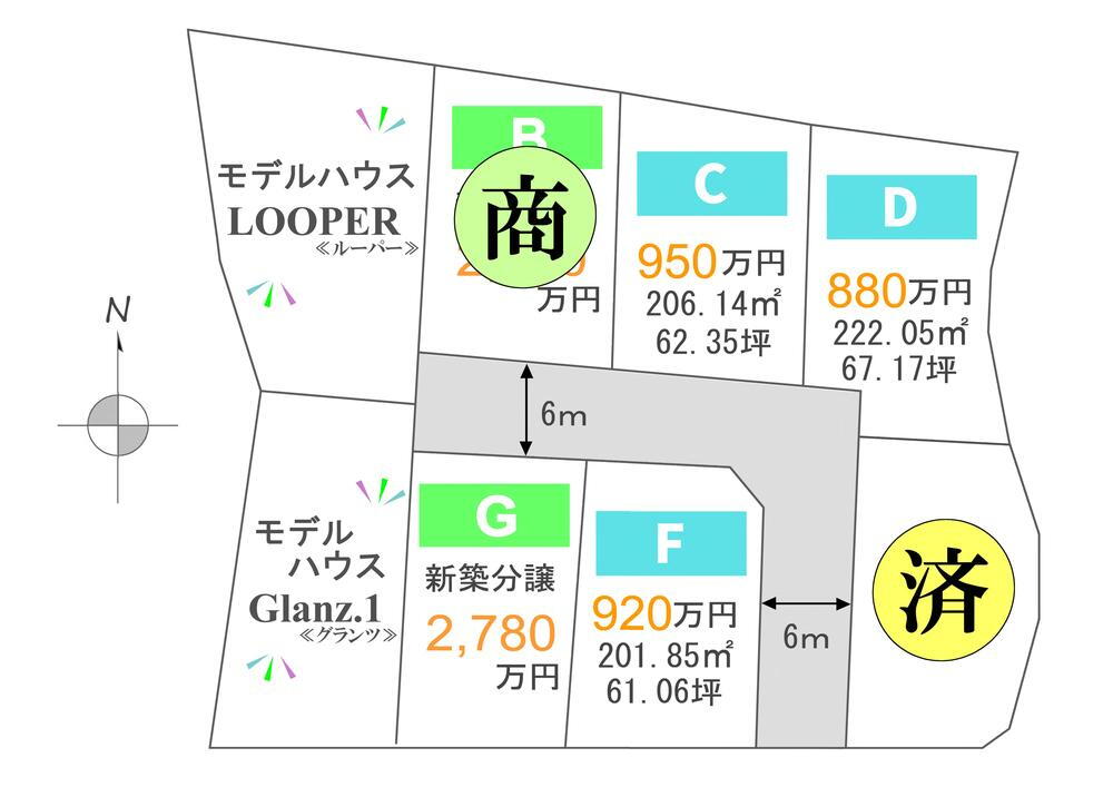 本郷町２（美濃太田駅） 880万円～950万円