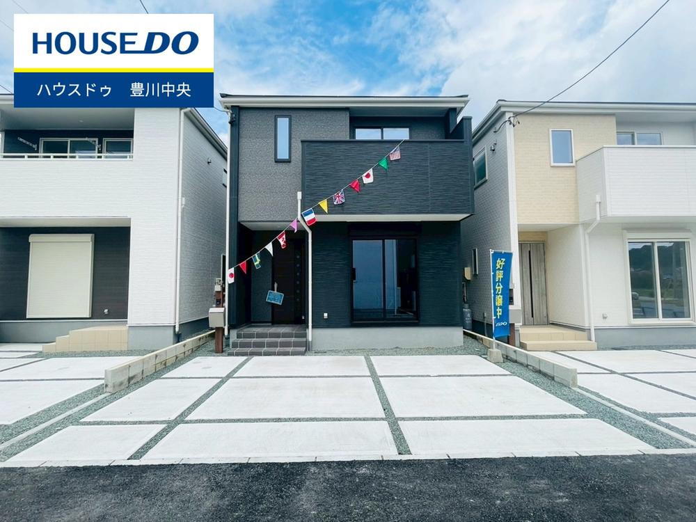 新築戸建　豊川市平尾町神田　全８棟