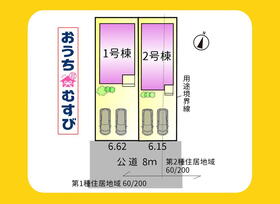 ◆おうちむすびは年中無休◆<BR>本日のご案内や、営業時間外のご案内も、柔軟に対応いたします。<BR><BR>【お問い合わせ先】<BR>〈TEL〉0800-811-1096<BR>〈LINE〉@ouchimusubi