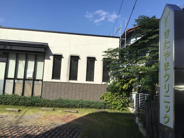 病院