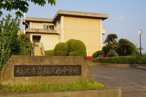 中学校