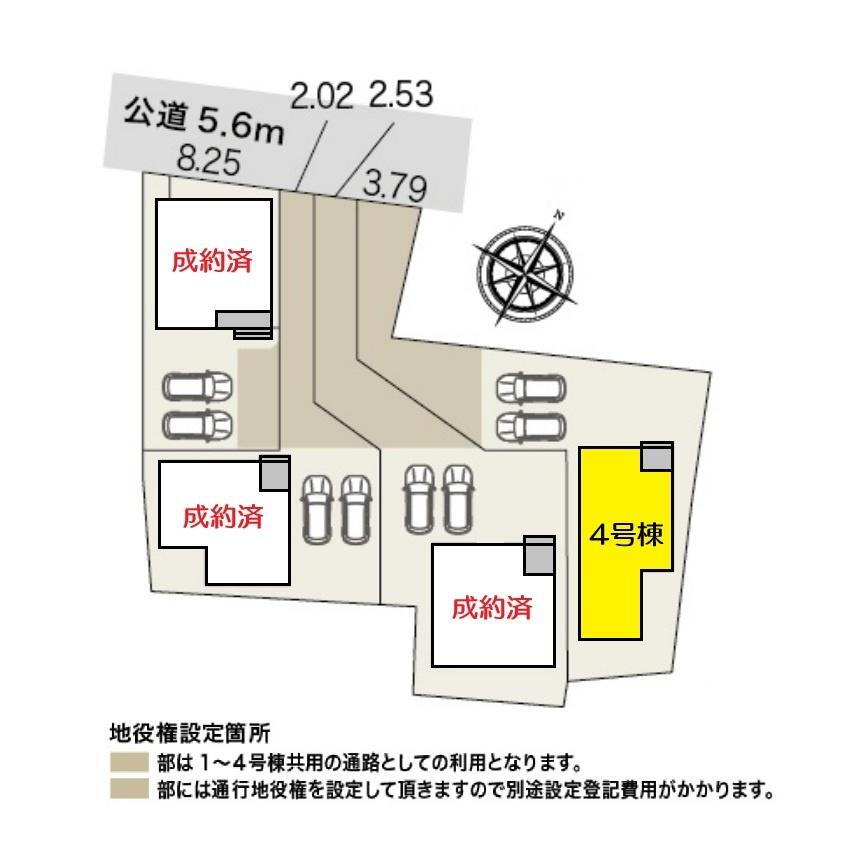 物件写真