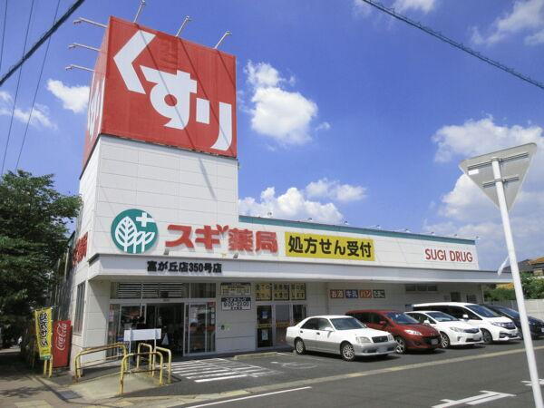 ドラッグストア