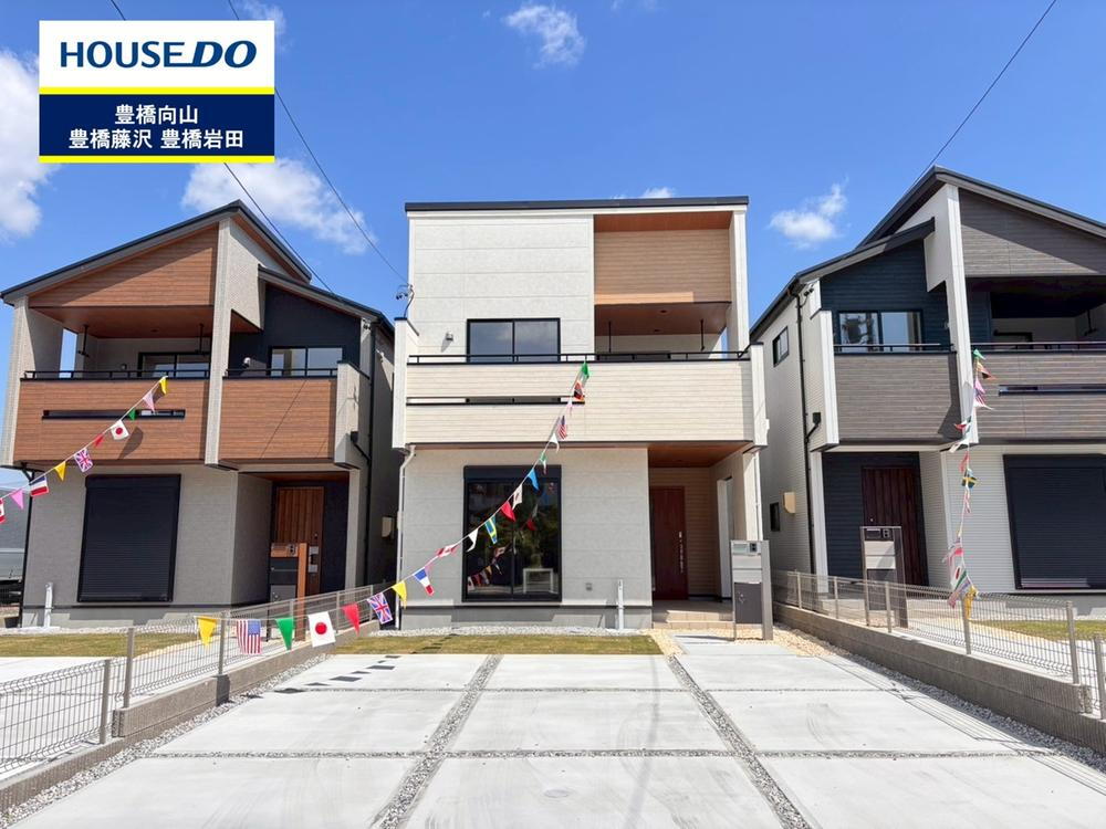 緑ケ丘１（赤岩口駅） 2898万円～3270万円