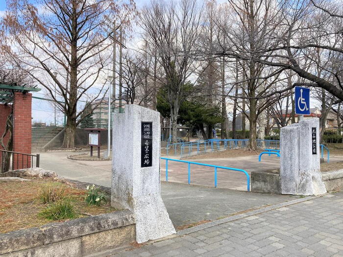 公園
