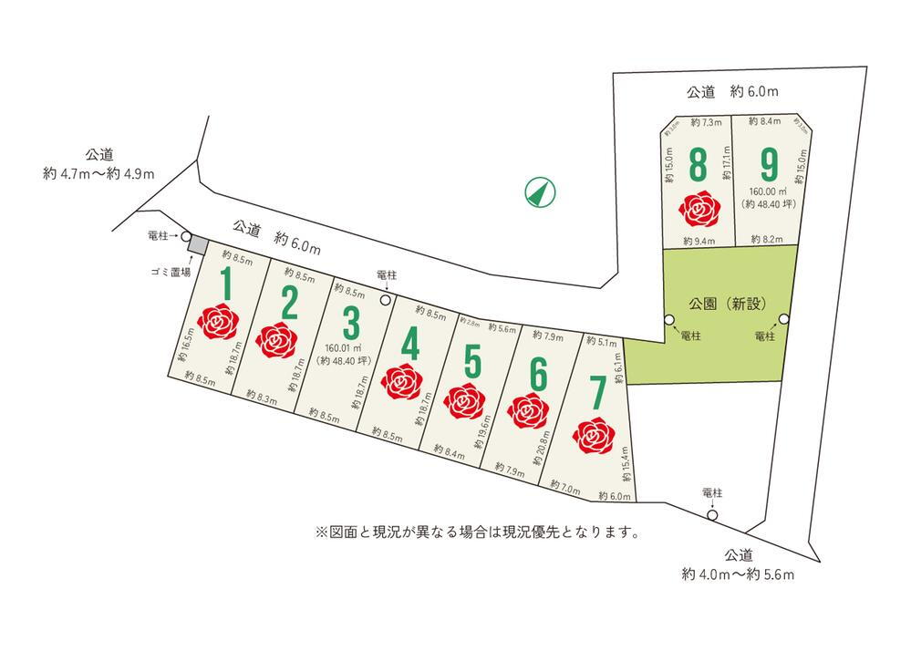 プライムパーク藤塚Ⅰ