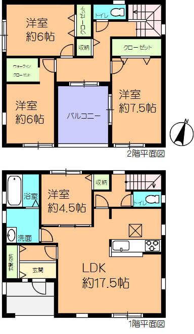 物件写真