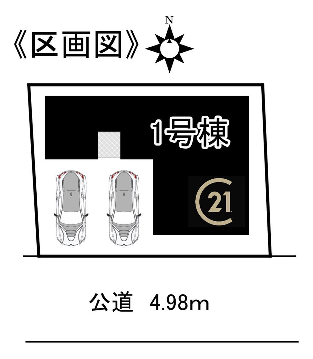 南向きで陽当たり良好な敷地！<BR>お気軽にお問い合わせください！