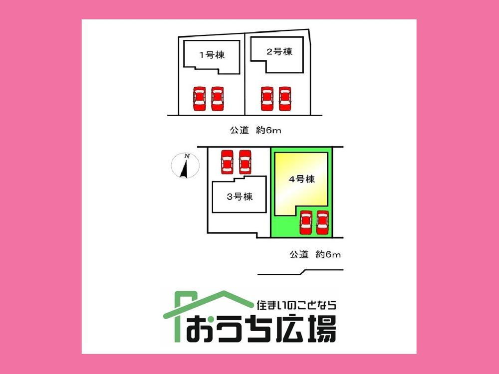 冨田 2580万円