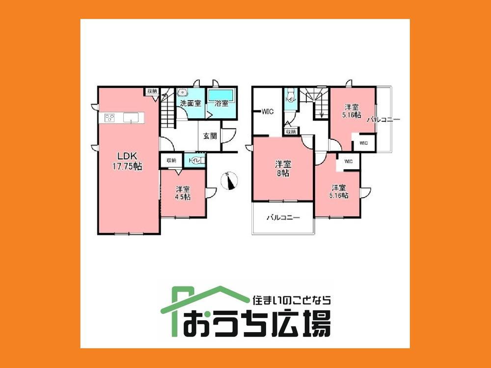 愛宕町５（日比野駅） 2680万円